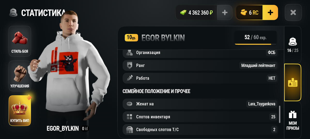 Screenshot 20261018 192822