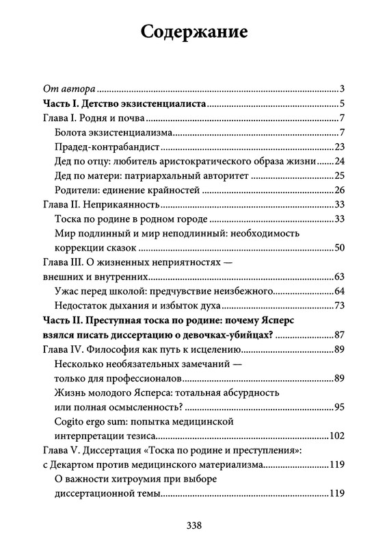 p0026