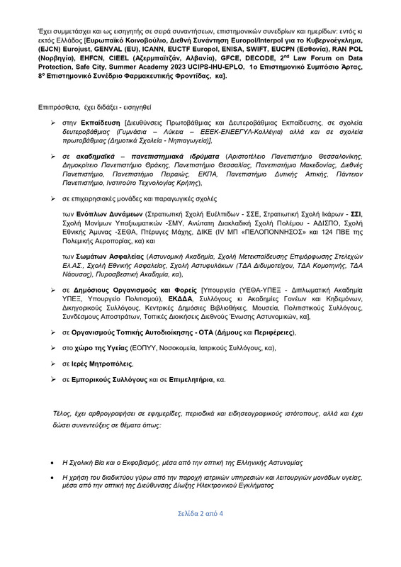 Συντομο βιογραφικό Γιώργου Παπαπροδρόμου_page-0002