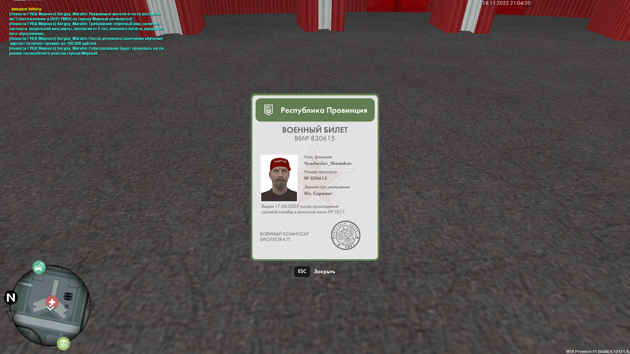 Grand Theft Auto San Andreas Screenshot 2025 11 18 21 04 21 15