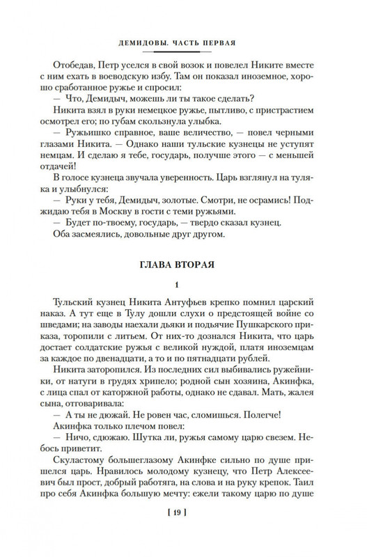 1-page-0016