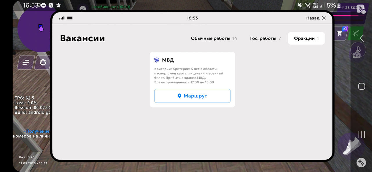 Screenshot_20250517_165343_MATRESHKA