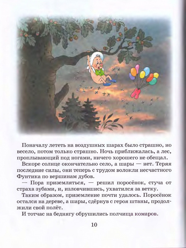 2005-page-0011