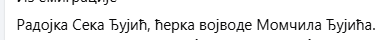 [Слика: Screenshot-4.png]