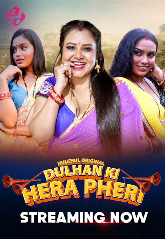 Dulhan Ki Hera Pheri (2024) S01E01T03 HulChul Hindi Web Series HDRip X264 AAC 1080p 720p Download