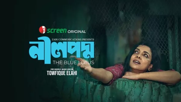 Neel Padma (2025) Bengali iScreen WEB-DL 1080p – 720p – 480p Download & Online Watch