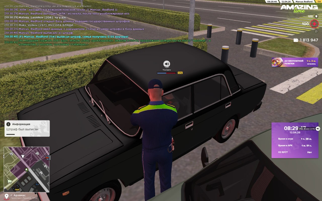 IMG 20260412 142717 393