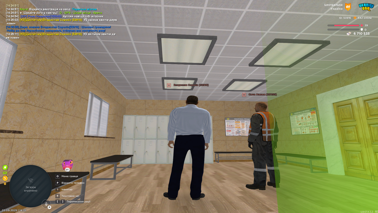 Grand Theft Auto  San Andreas Screenshot 2025.09.22 - 14.35.12.21