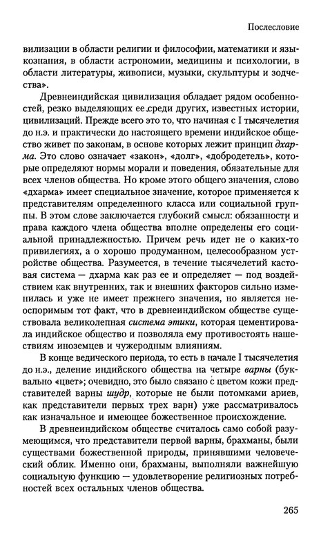 p0266