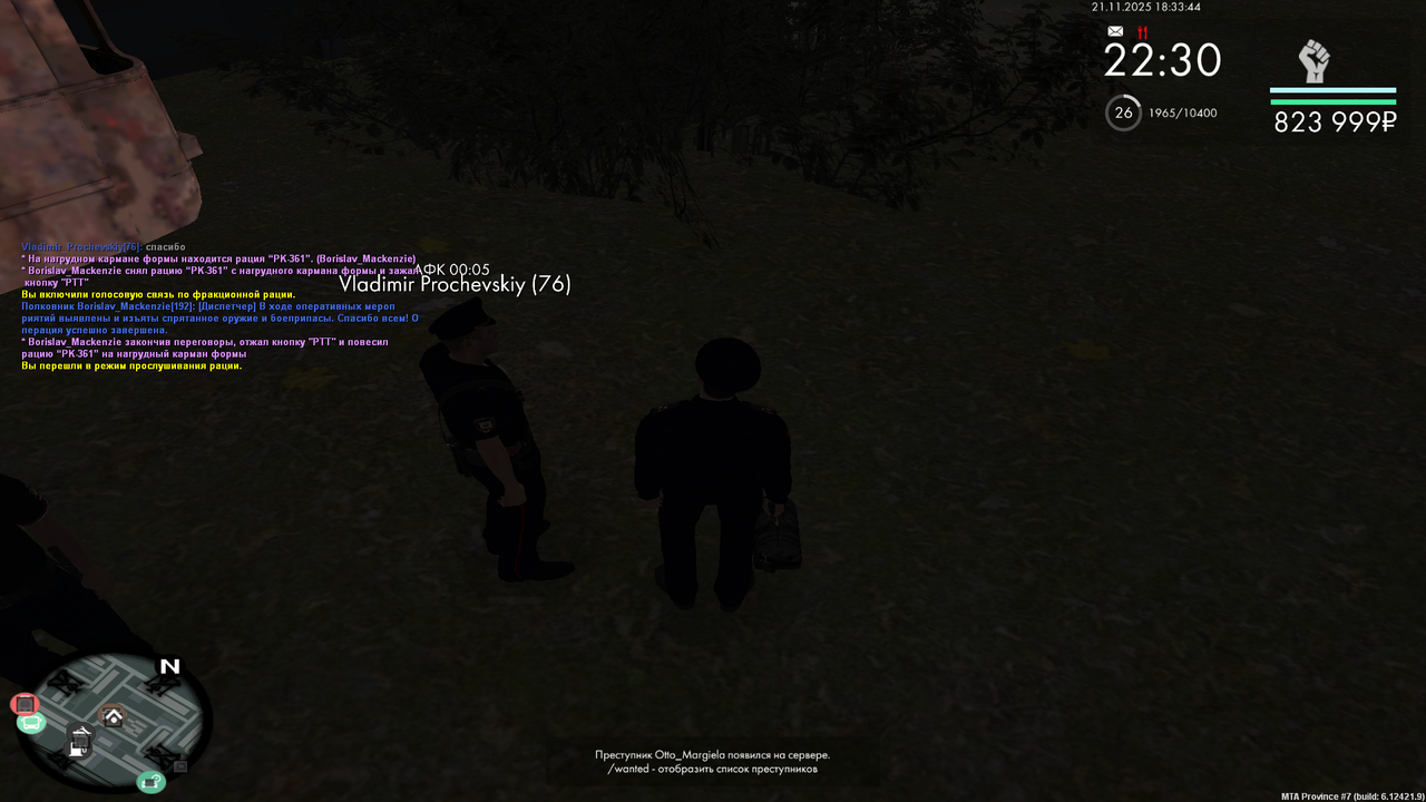 MTA San Andreas 21 11 2025 22 33 43