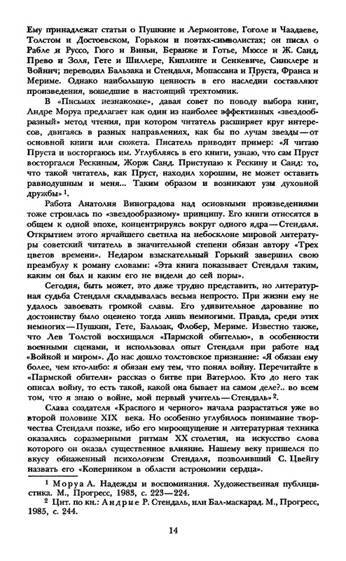p0016