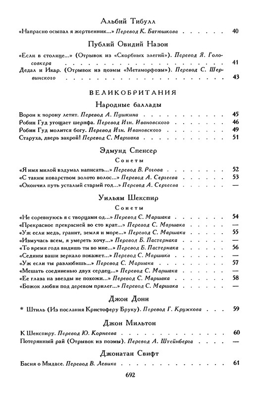 p0713