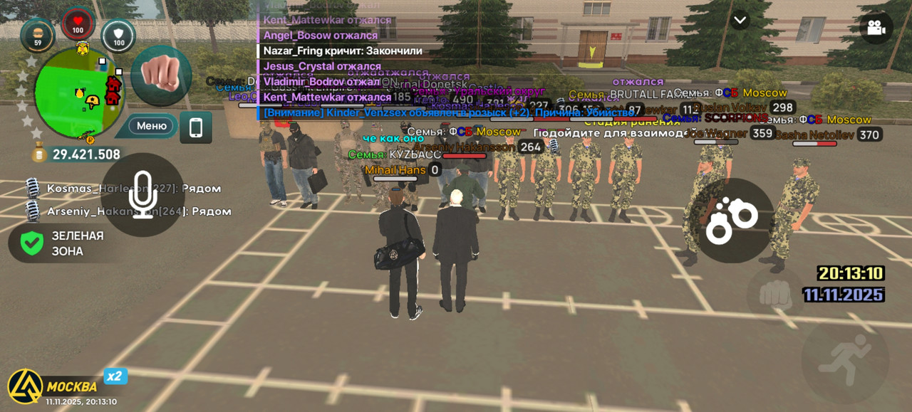 Screenshot 20251111 201310 com liverussia cr