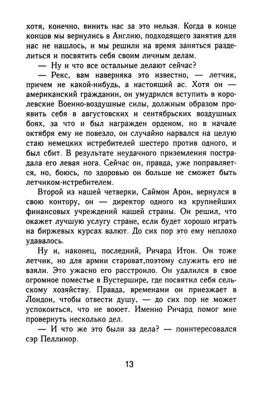 p0015