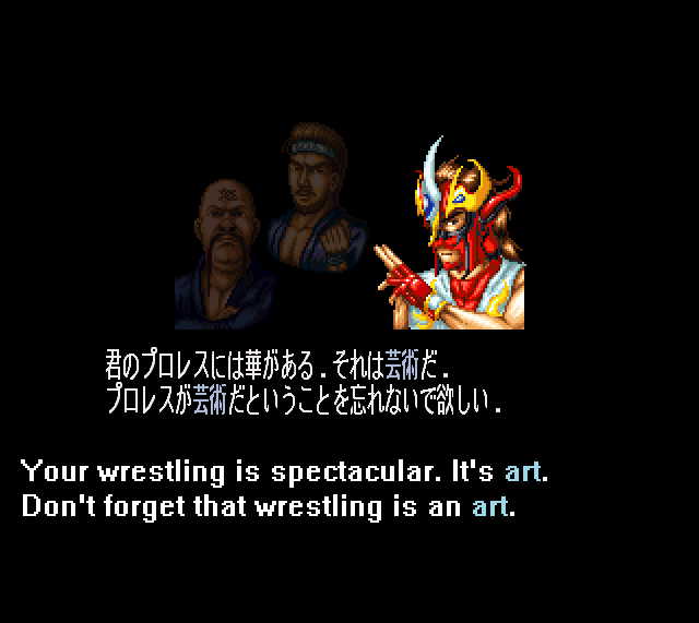 Super Fire Pro Wrestling Special Translation Project Critical Club Fire Pro Wrestling Universe