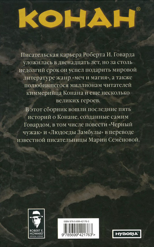 2-p0504