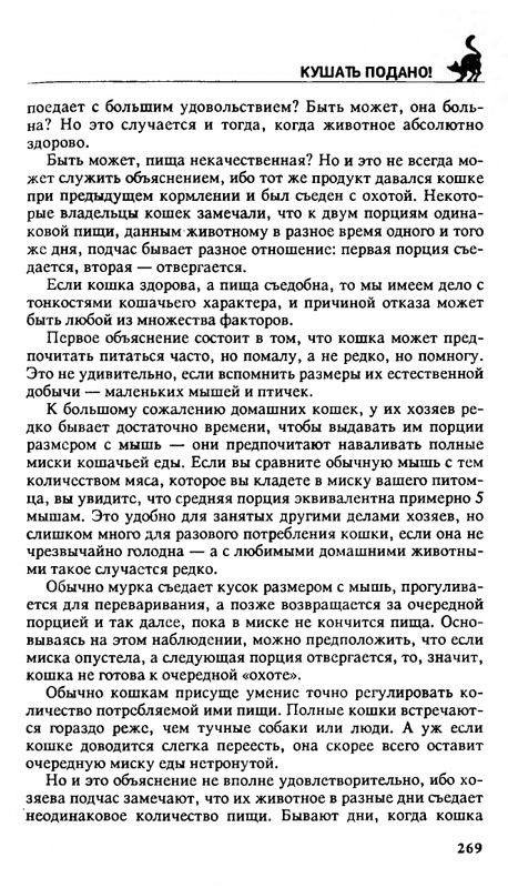 200-1995-page-0268