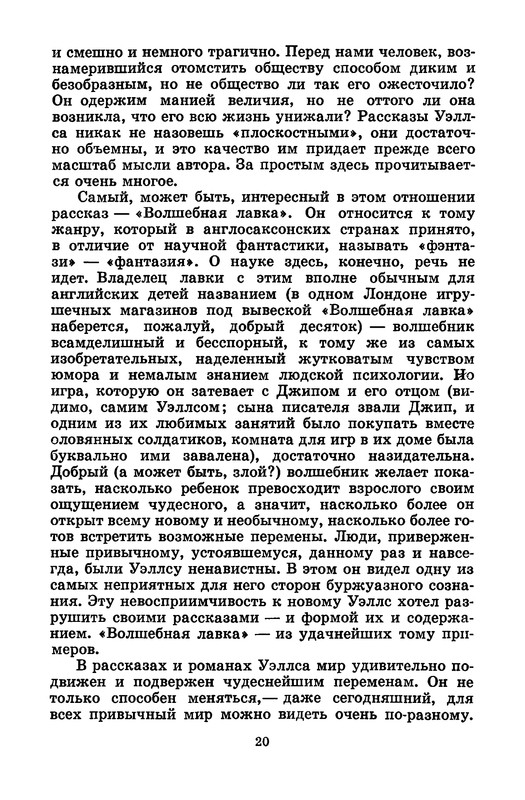 p0022