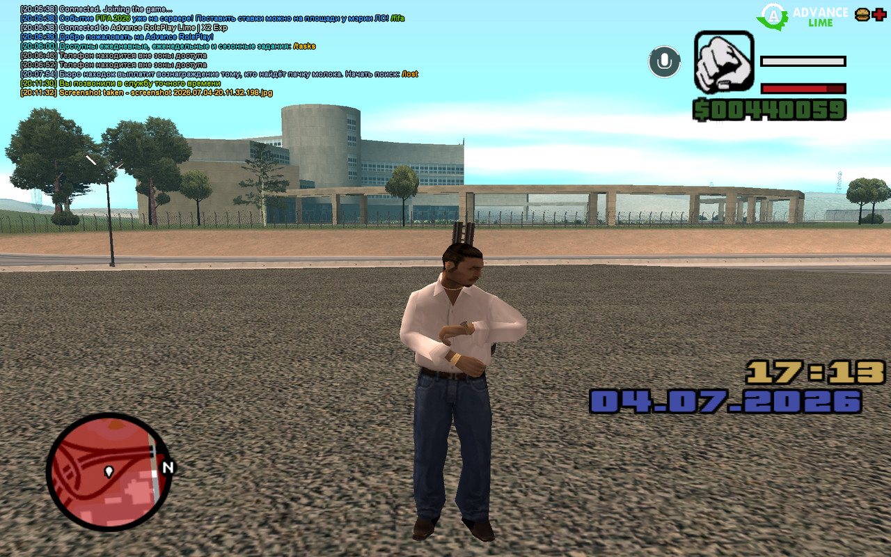 screenshot 2026 07 04 20 11 32 342
