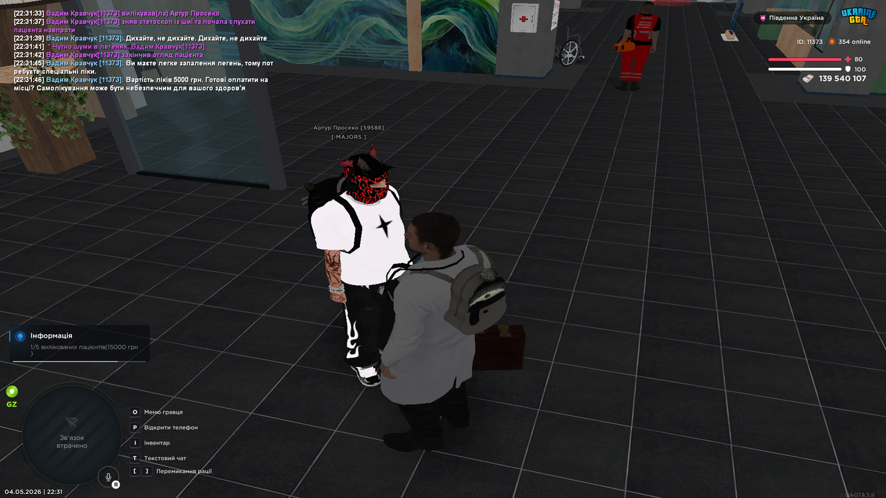 Grand Theft Auto San Andreas Screenshot 2026 05 04 22 31 51 11