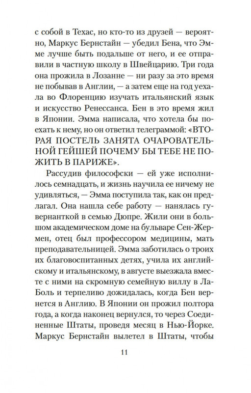 1-page-0011