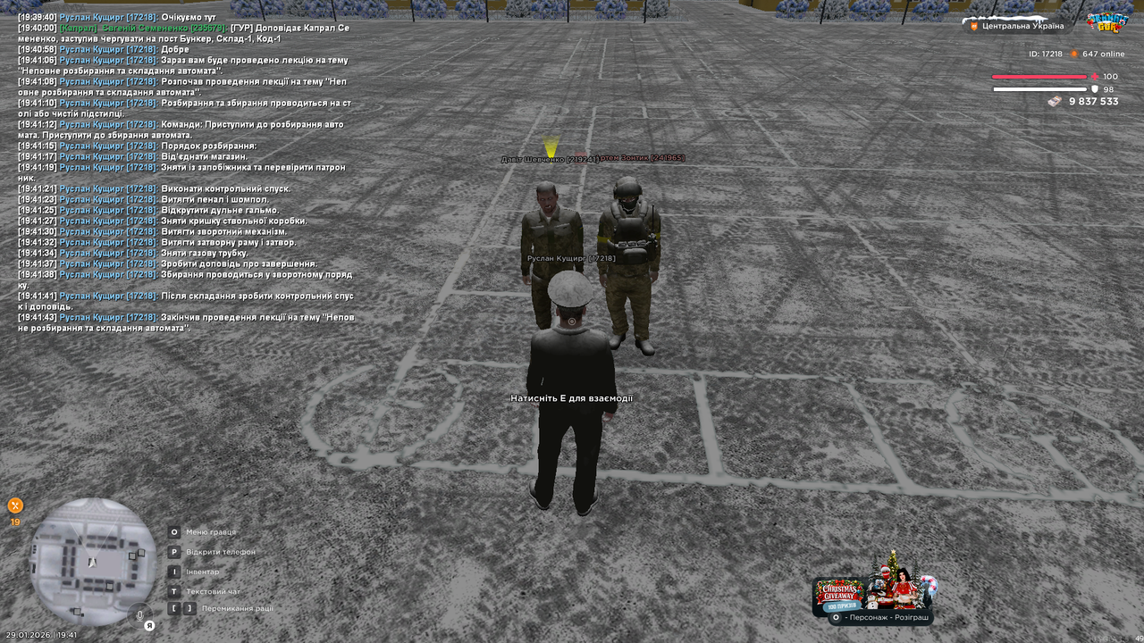 Лекція інст 8 (закінчив)