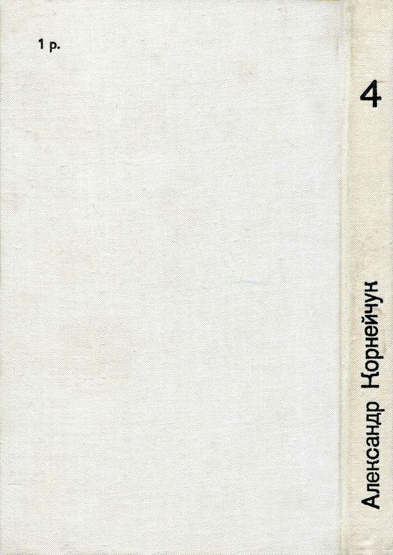 p0002