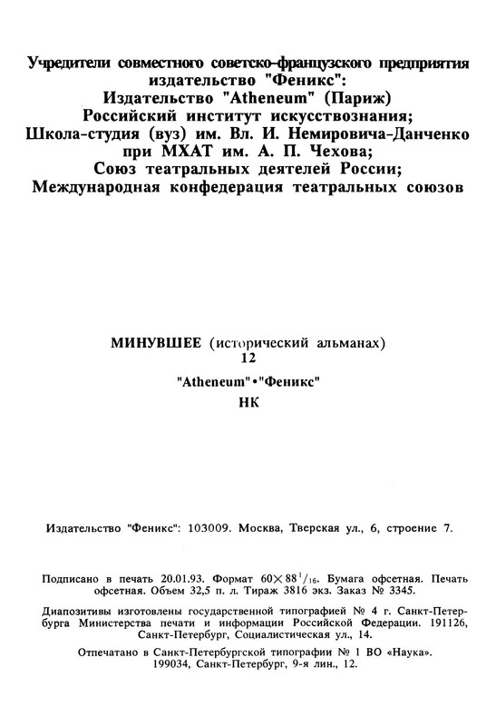 p0219