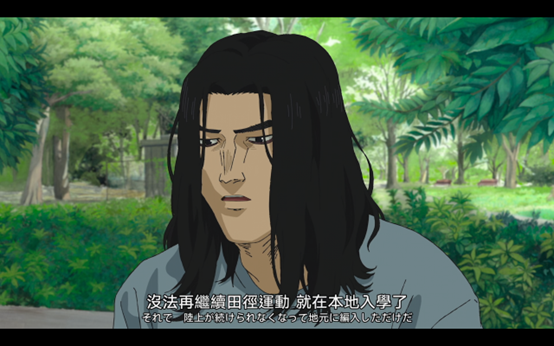 人生的《百米。》——《百米。》简评