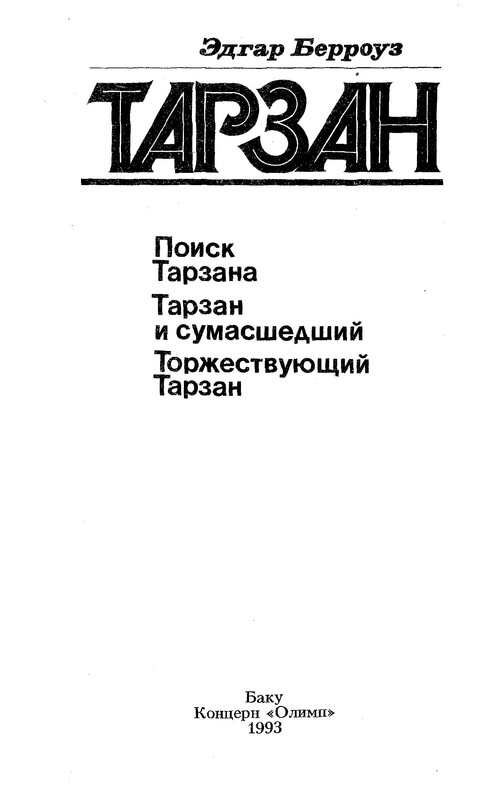 p0003