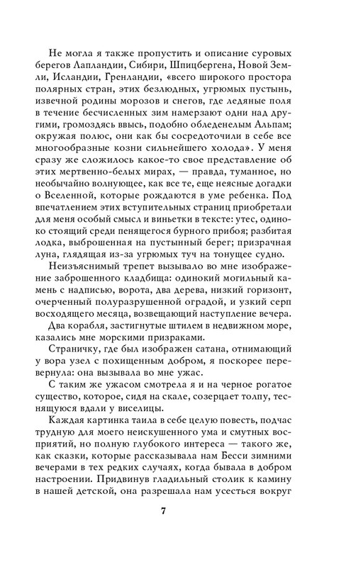ITD000000001247446-page-0007