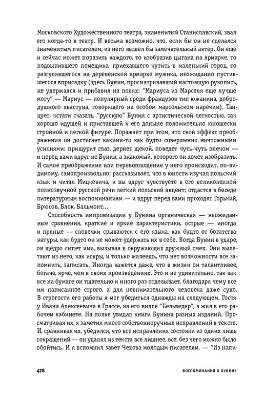2025-page-0045