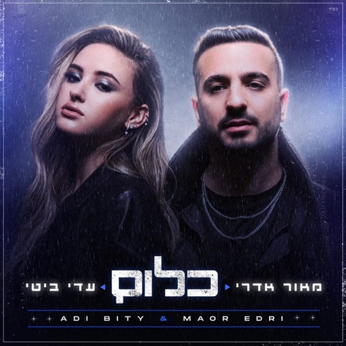 תמונה
