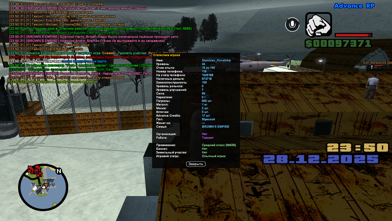 screenshot 2025 12 28 23 50 37 523