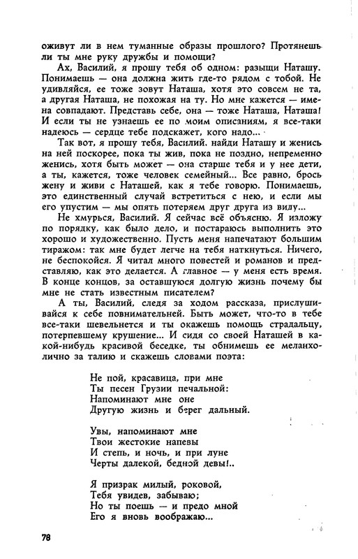 1961-page-0020