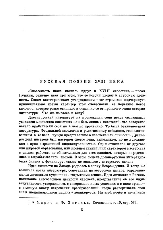 p0006