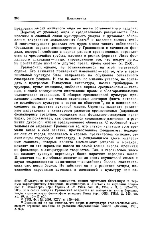 p0361