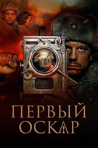   (2022) WEB-DL 1080p