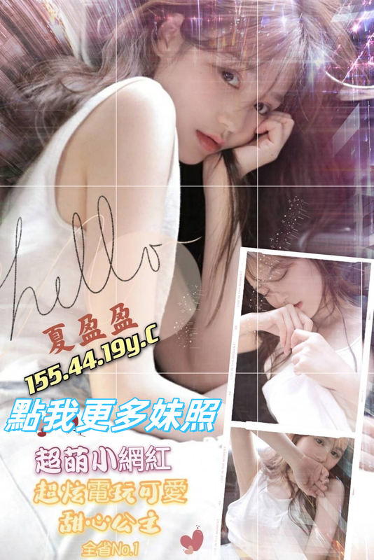 高雄外約