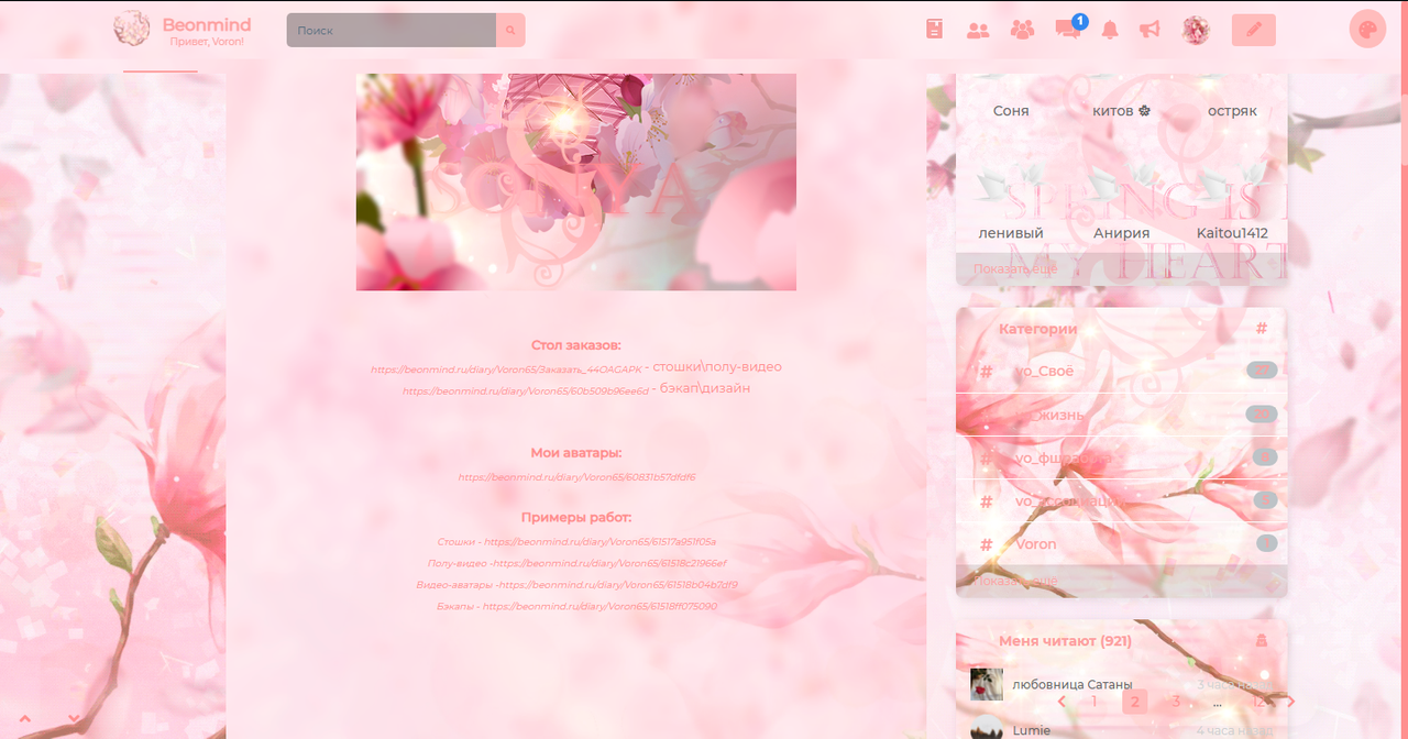 capture-20210927-224520