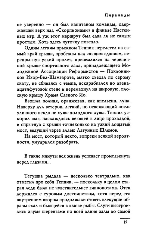 p0021