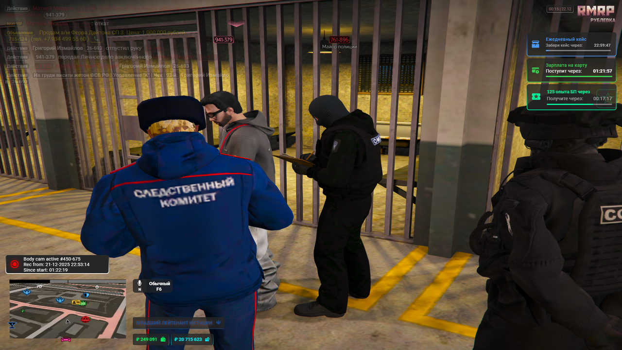 Grand Theft Auto V Screenshot 2025 12 22 00 15 34 68