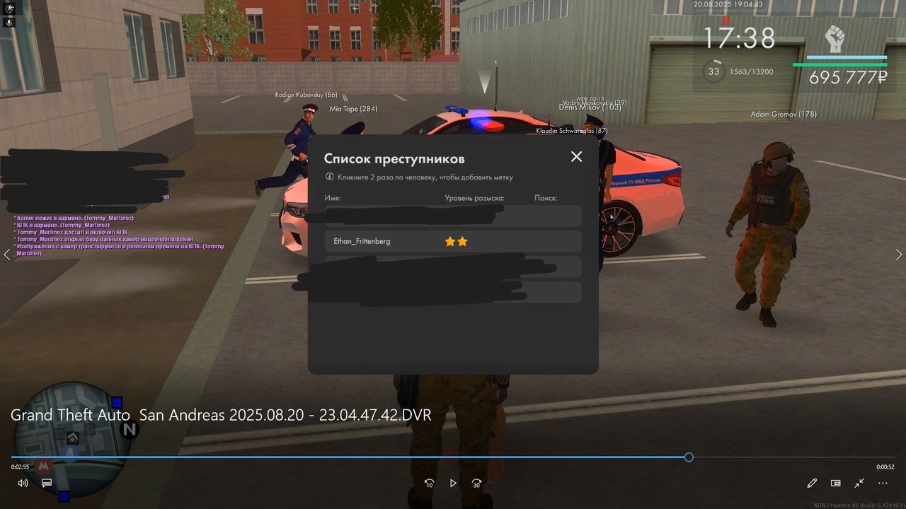 Снимок экрана (3295)