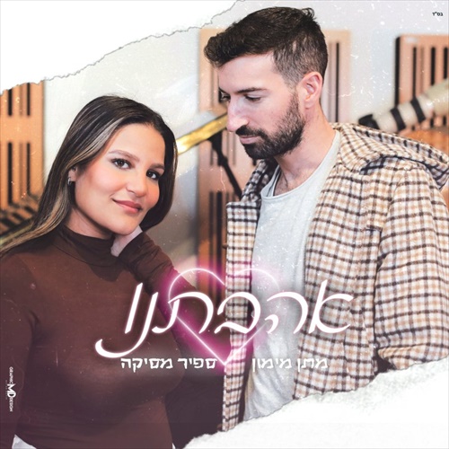 תמונה