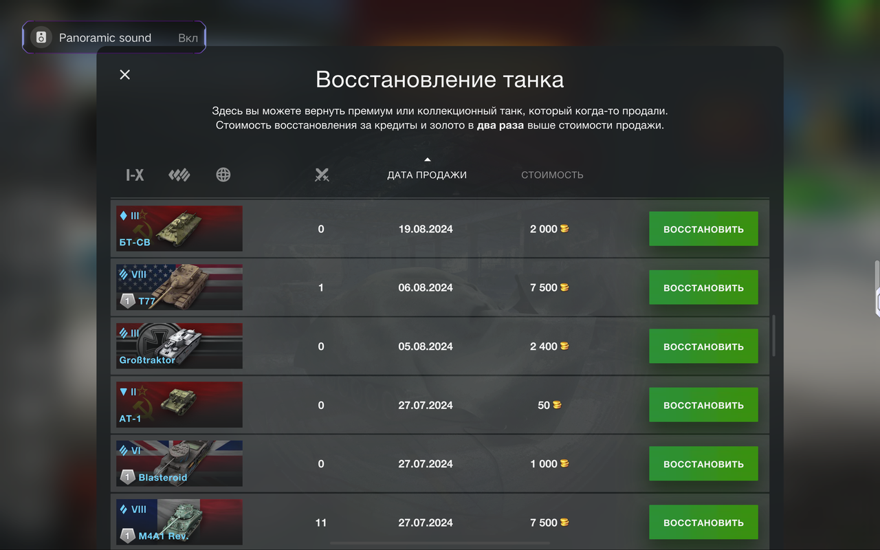 Screenshot 20260330 023149