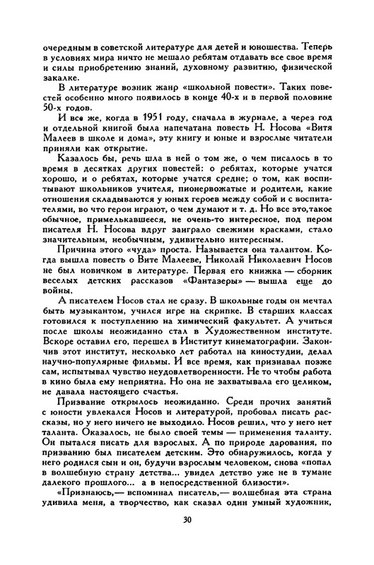 p0035