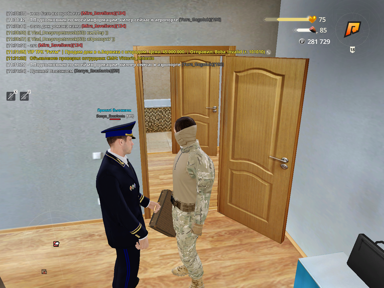 Grand Theft Auto San Andreas Screenshot 2025 12 03 11 31 25 50