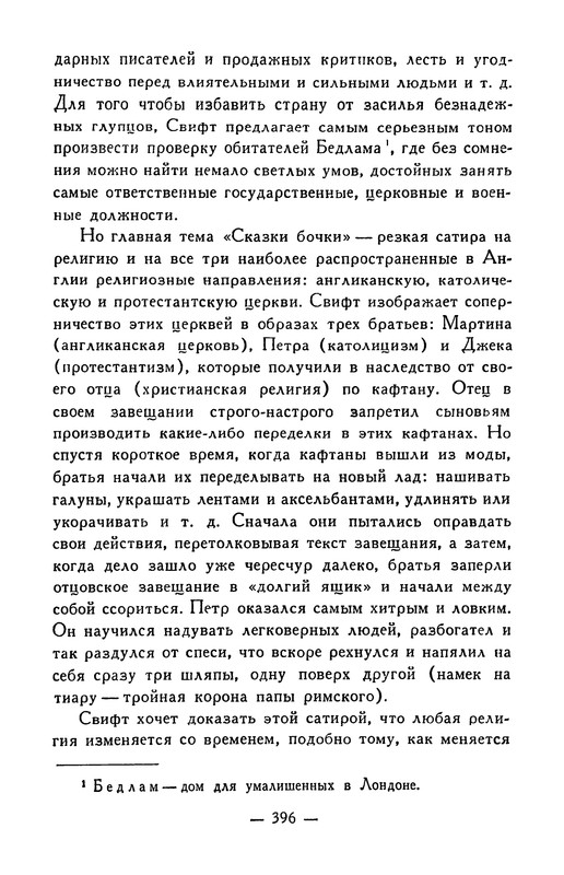 p0398