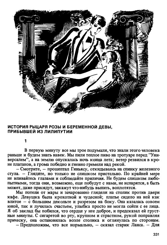 p0329