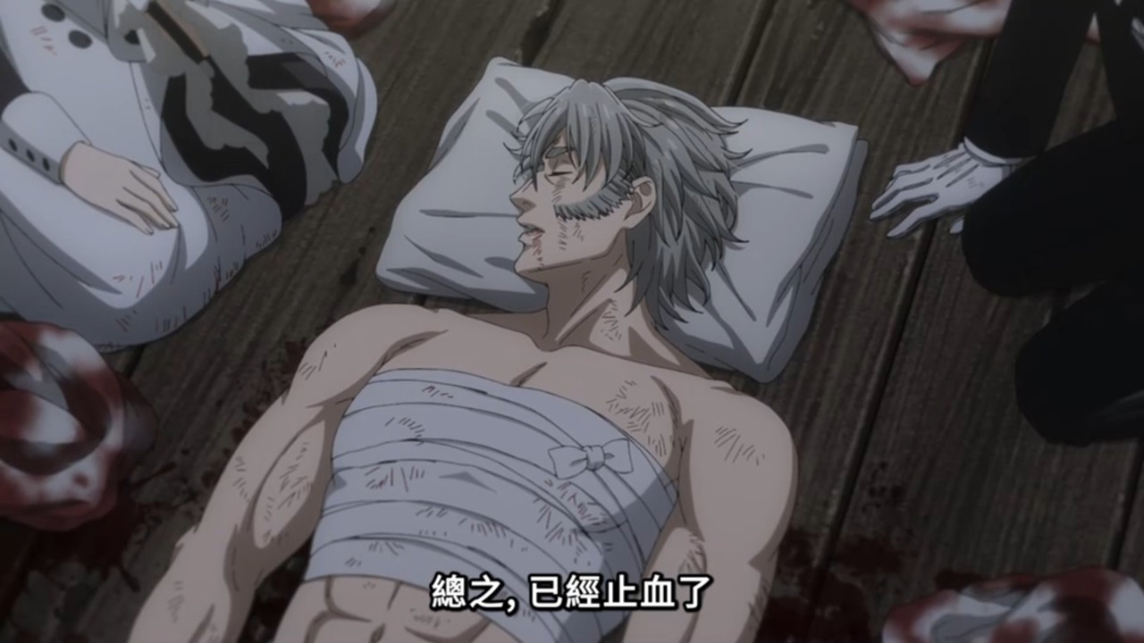 黑執事 綠之魔女篇 第11話 17 治療 4